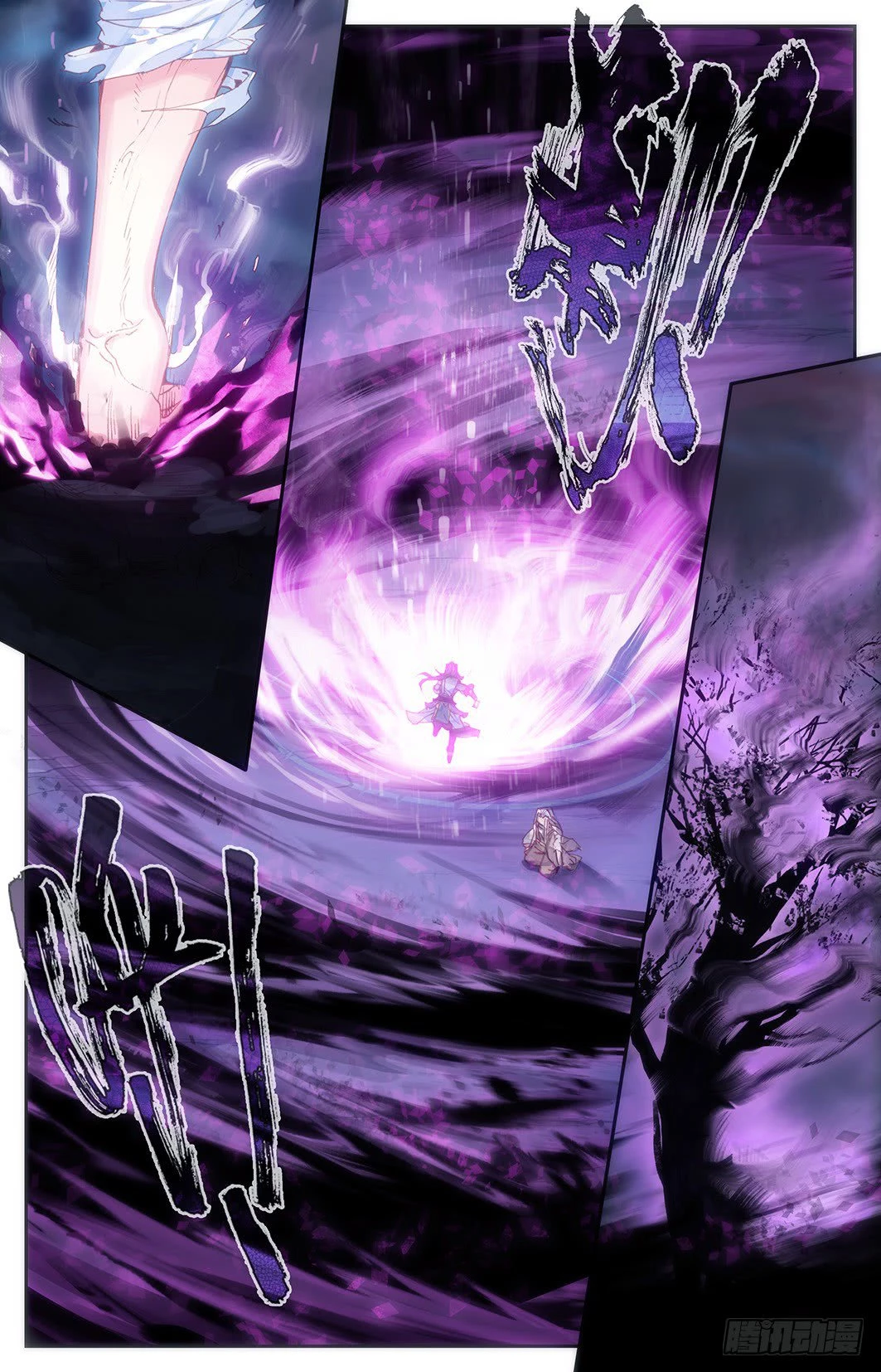 The Heaven's List - Capítulo 6.00 - Página 11 - LectorTMOo