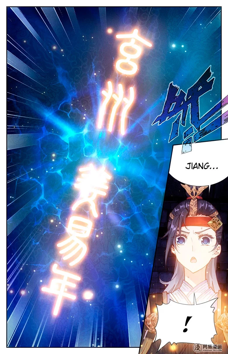 The Heaven's List - Capítulo 7.50 - Página 11 - LectorTMOo