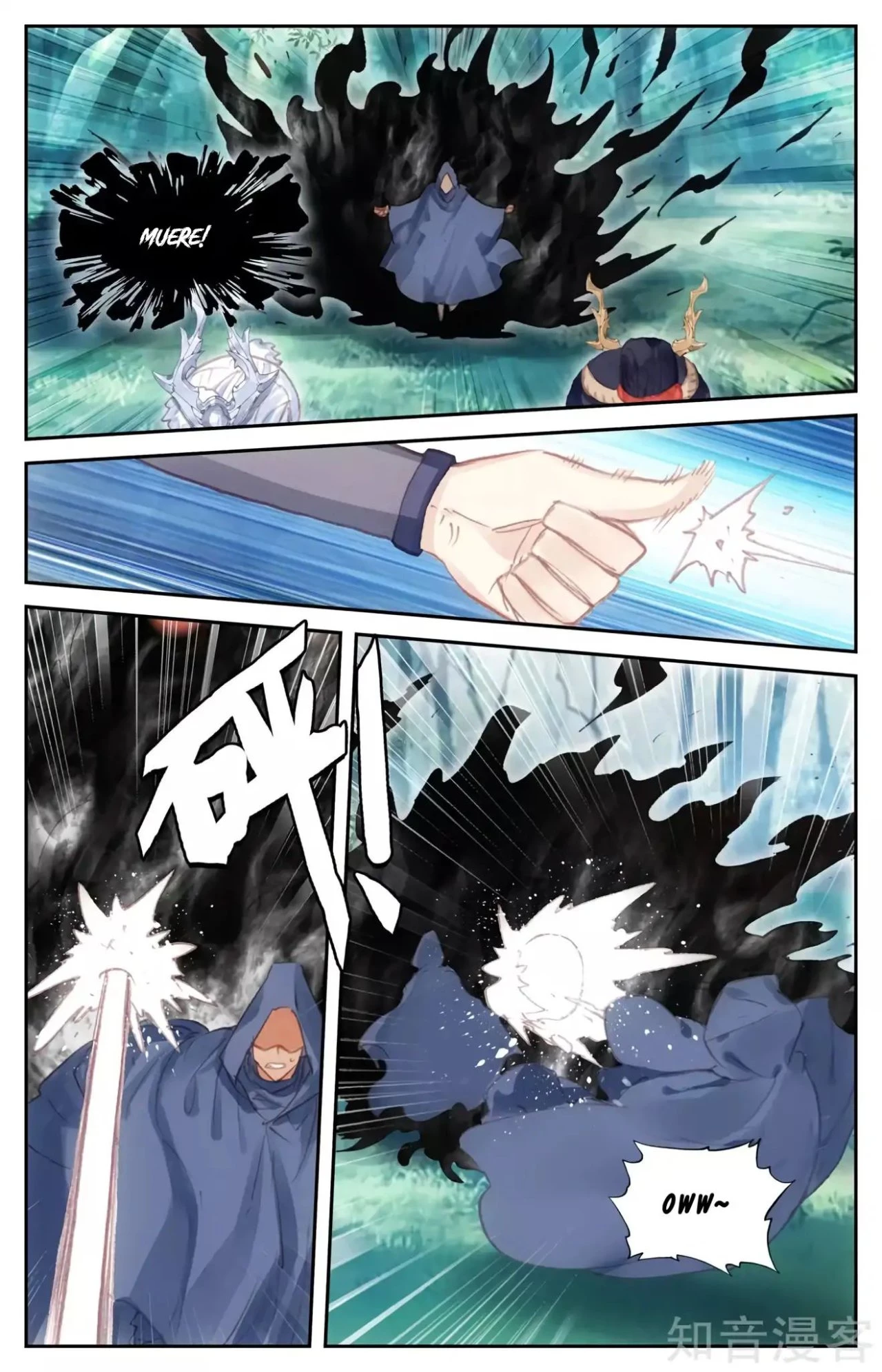 The Heaven's List capítulo 70 página 7