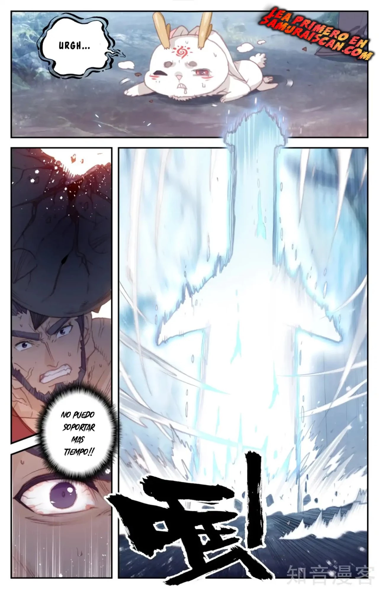 The Heaven's List capítulo 75 página 4
