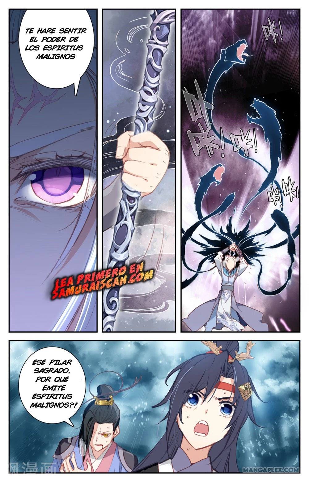 The Heaven's List capítulo 93 página 4