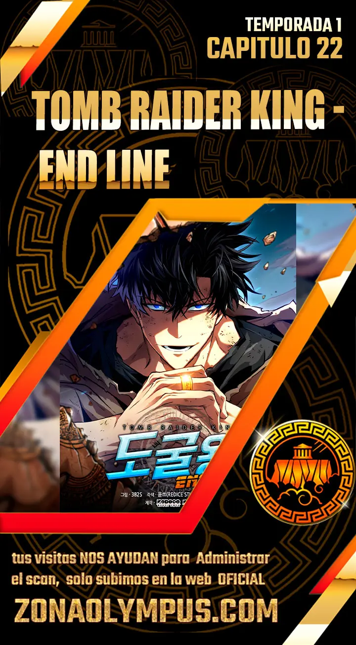 Tomb Raider King — End Line capítulo 22 página 1