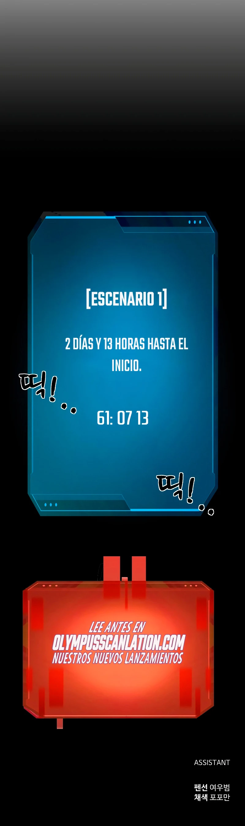 Tower Crush capítulo 13 página 59