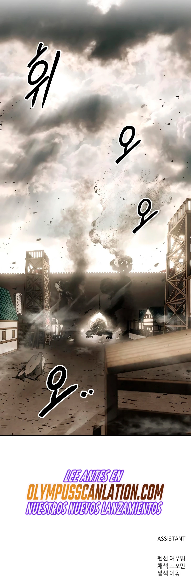 Tower Crush - Capítulo 31 - Página 70 - LectorTMOo