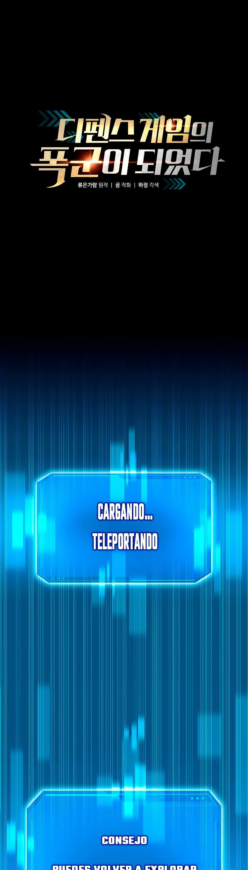 Tower Crush - Capítulo 56 - Página 2 - LectorTMOo