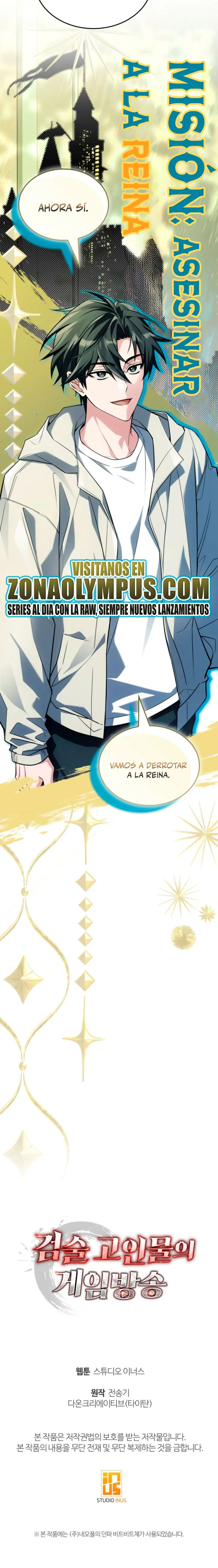 Transmisión en vivo del Dios de la Espada capítulo 25 página 24
