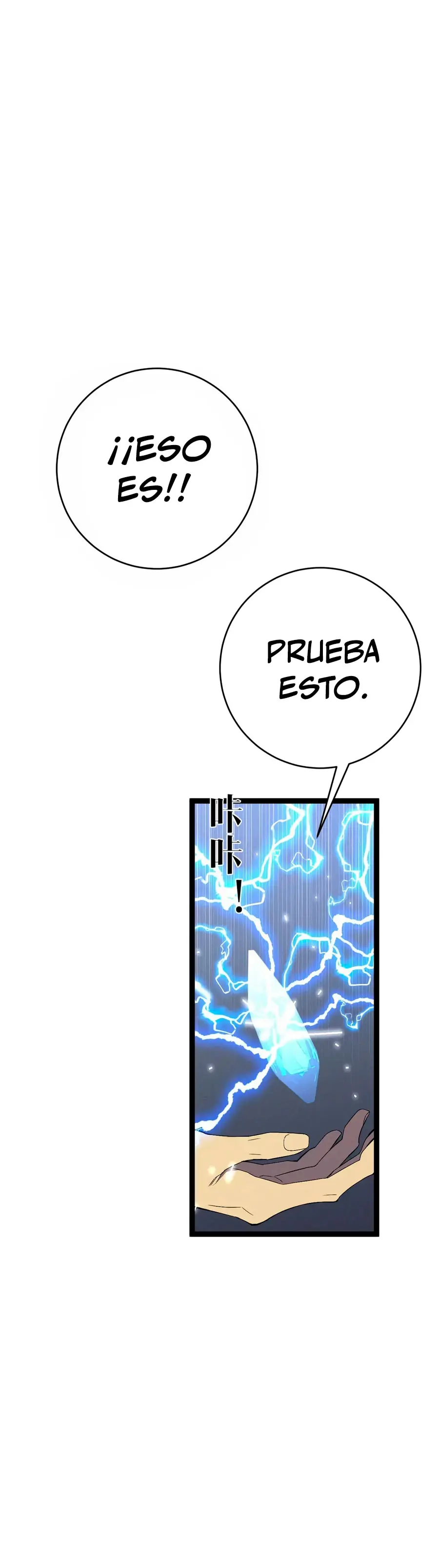 Tu talento ahora es mio! - Capítulo 100 - Página 6 - LectorTMOo