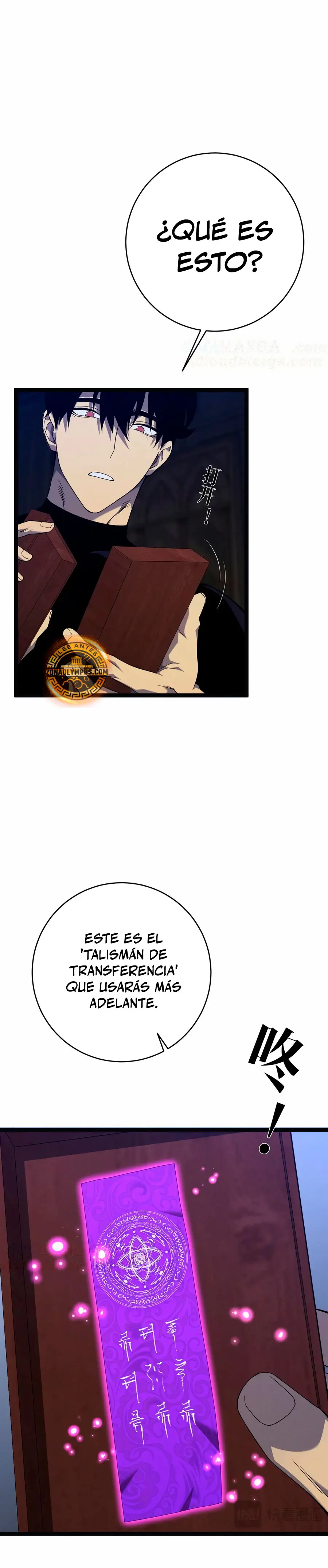Tu talento ahora es mio! - Capítulo 100 - Página 25 - LectorTMOo