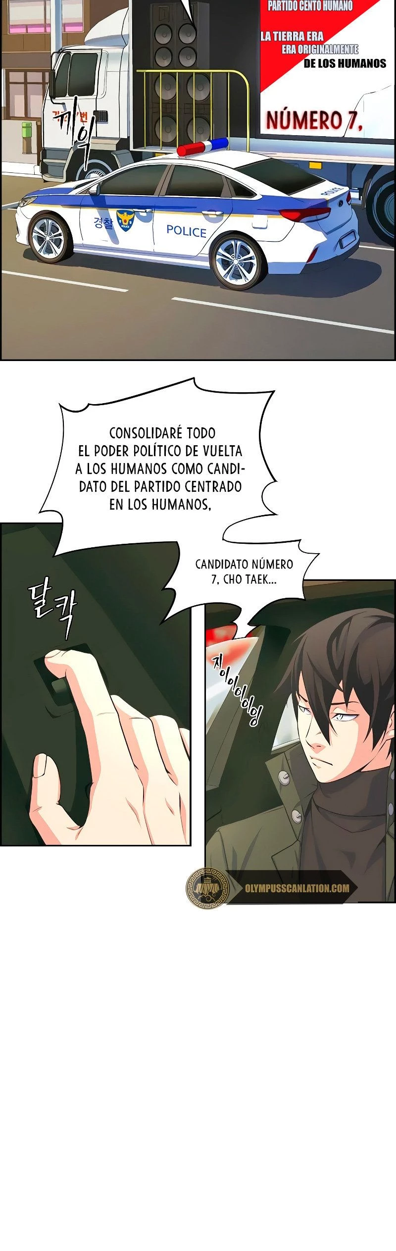 Un Hombre Extraño a las Afueras - Capítulo 5 - Página 42 - LectorTMOo