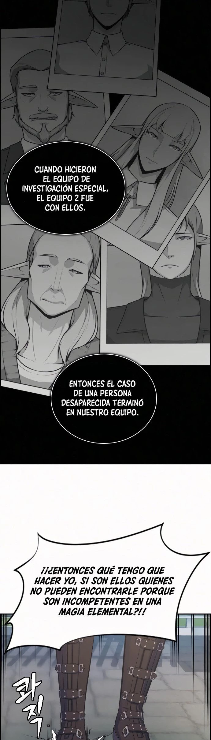 Un Hombre Extraño a las Afueras - Capítulo 9 - Página 21 - LectorTMOo