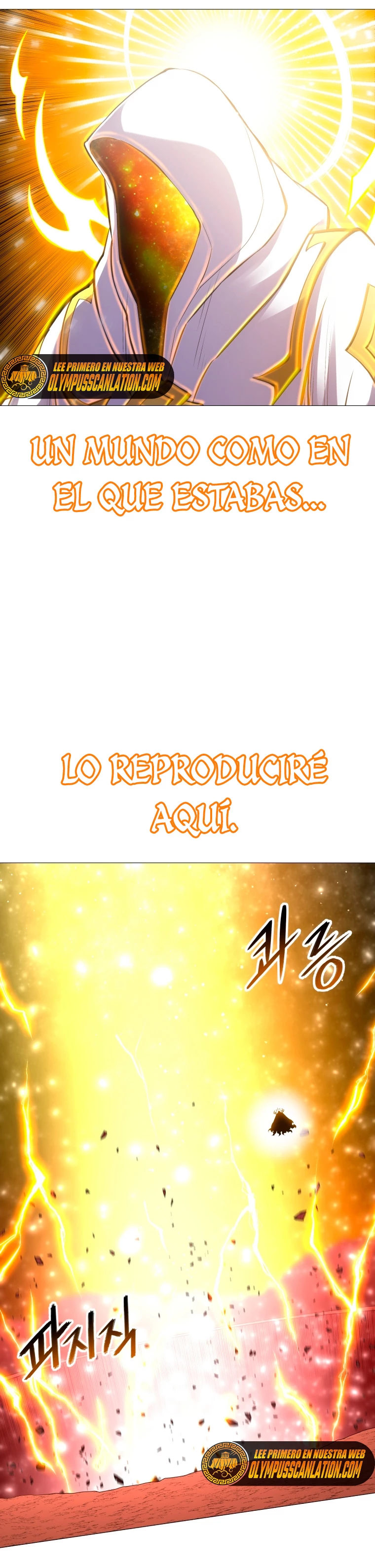 Updater - Capítulo 105 - Página 32 - LectorTMOo