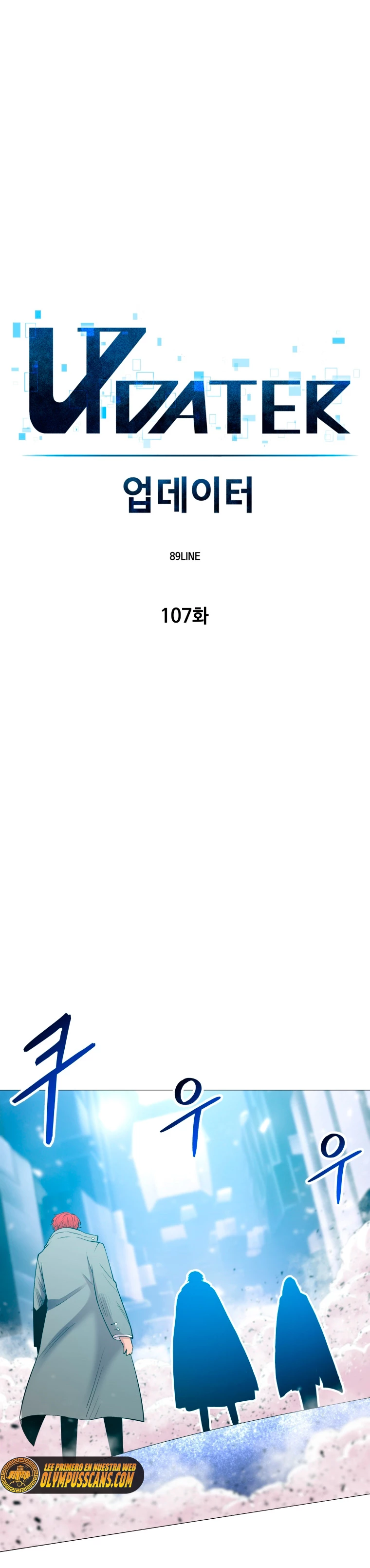 Updater - Capítulo 107 - Página 17 - LectorTMOo