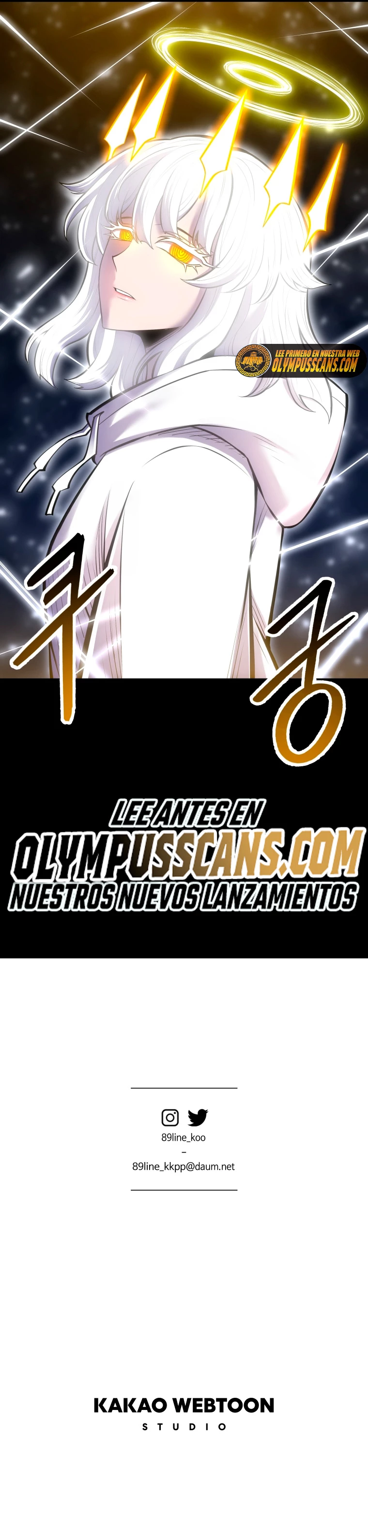 Updater - Capítulo 108 - Página 40 - LectorTMOo