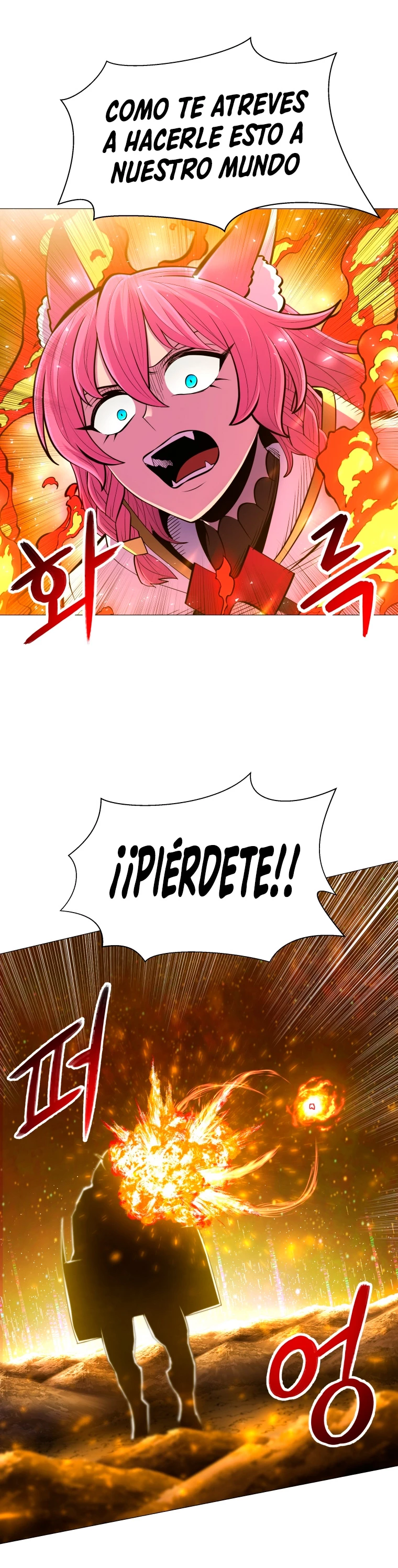 Updater - Capítulo 109 - Página 14 - LectorTMOo
