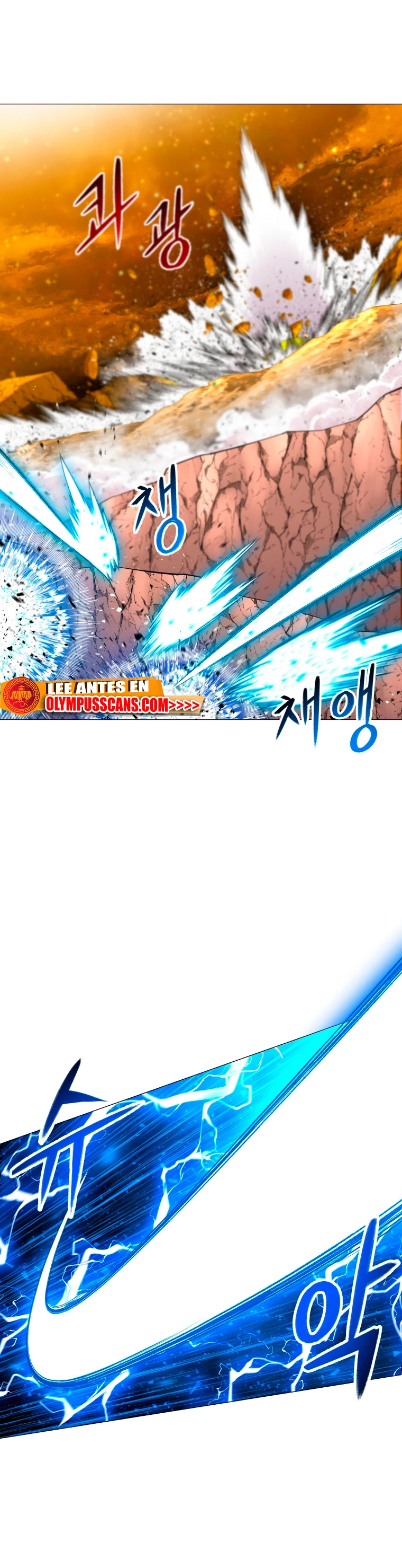 Updater - Capítulo 112 - Página 21 - LectorTMOo