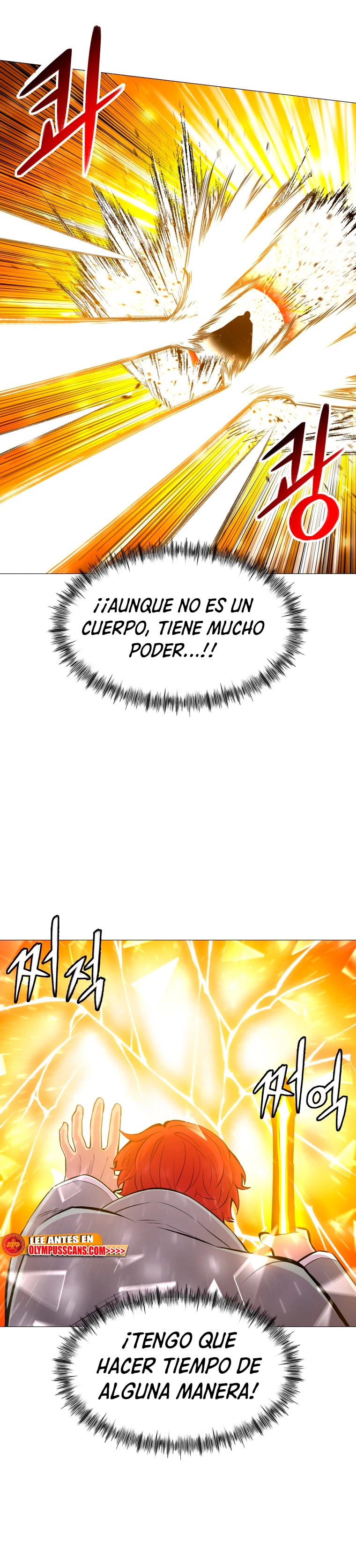 Updater - Capítulo 117 - Página 6 - LectorTMOo