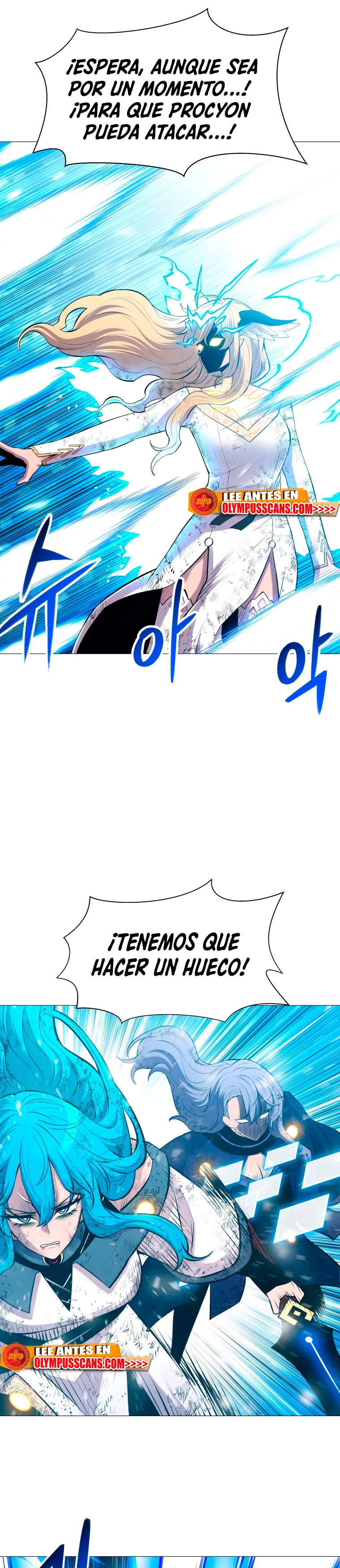 Updater - Capítulo 119 - Página 16 - LectorTMOo