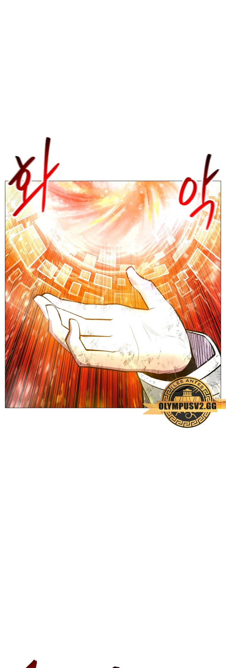 Updater - Capítulo 135 - Página 25 - LectorTMOo