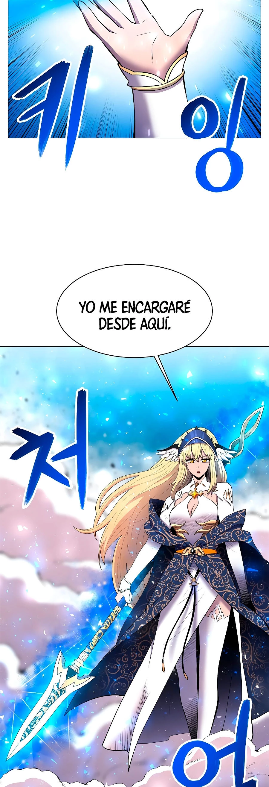 Updater - Capítulo 33 - Página 7 - LectorTMOo