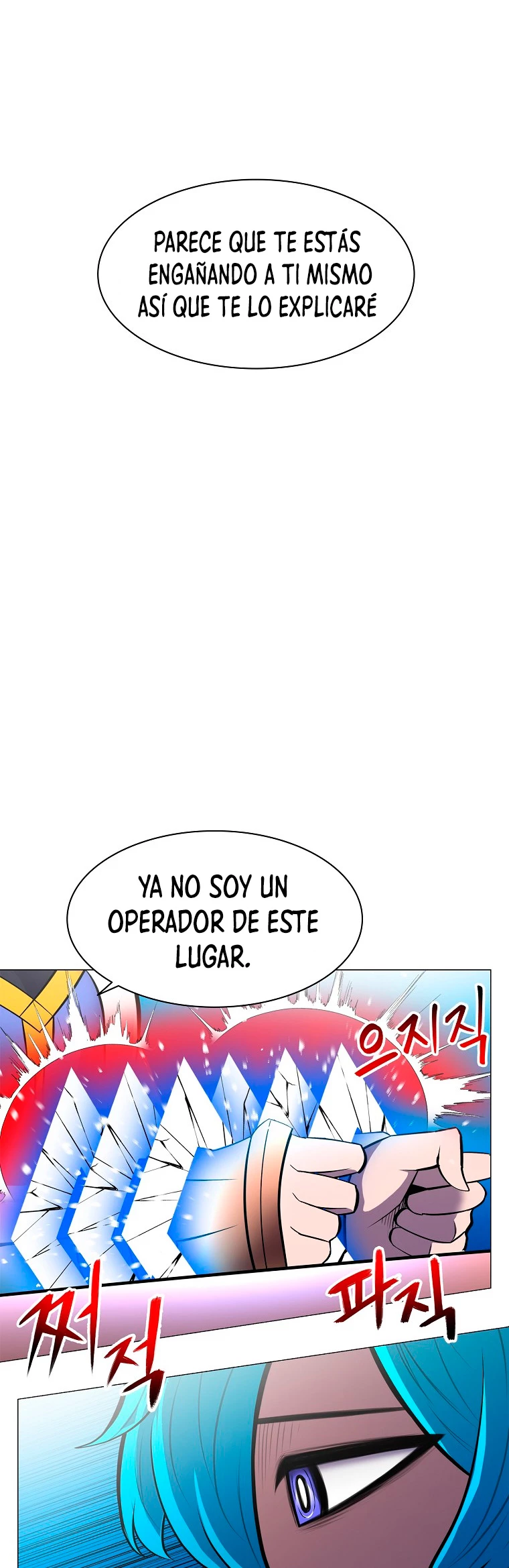 Updater - Capítulo 47 - Página 11 - LectorTMOo