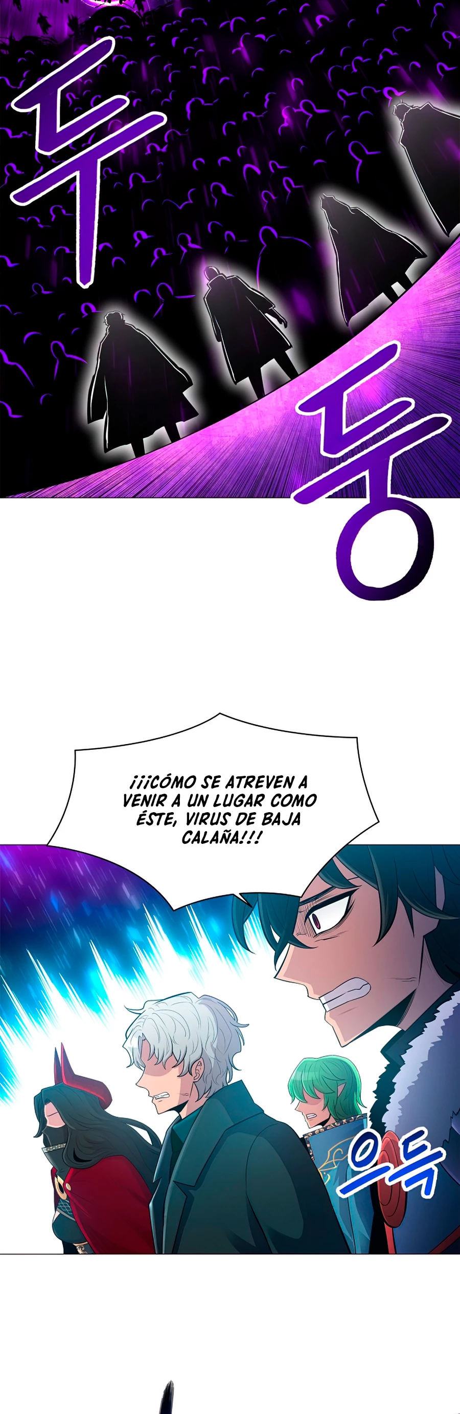 Updater - Capítulo 50 - Página 35 - LectorTMOo