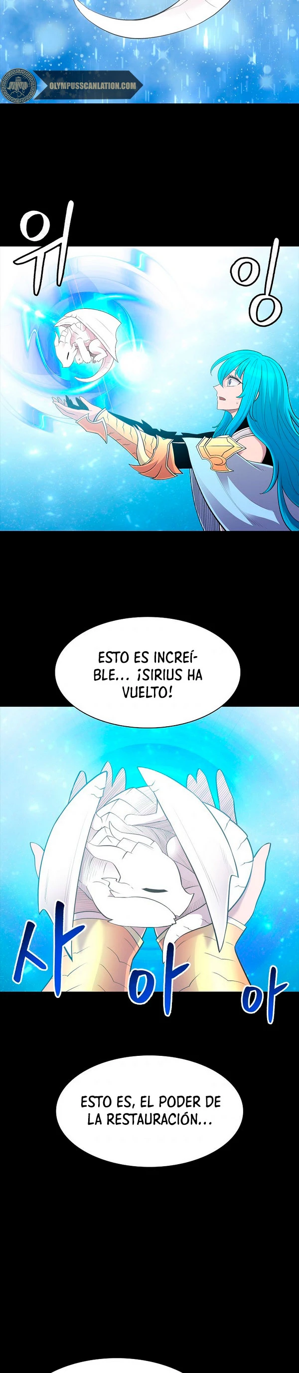 Updater - Capítulo 56 - Página 15 - LectorTMOo