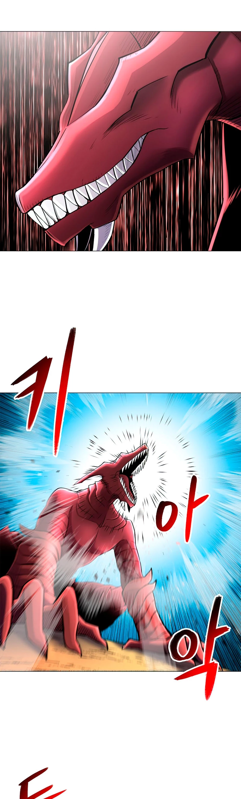 Updater - Capítulo 58 - Página 14 - LectorTMOo