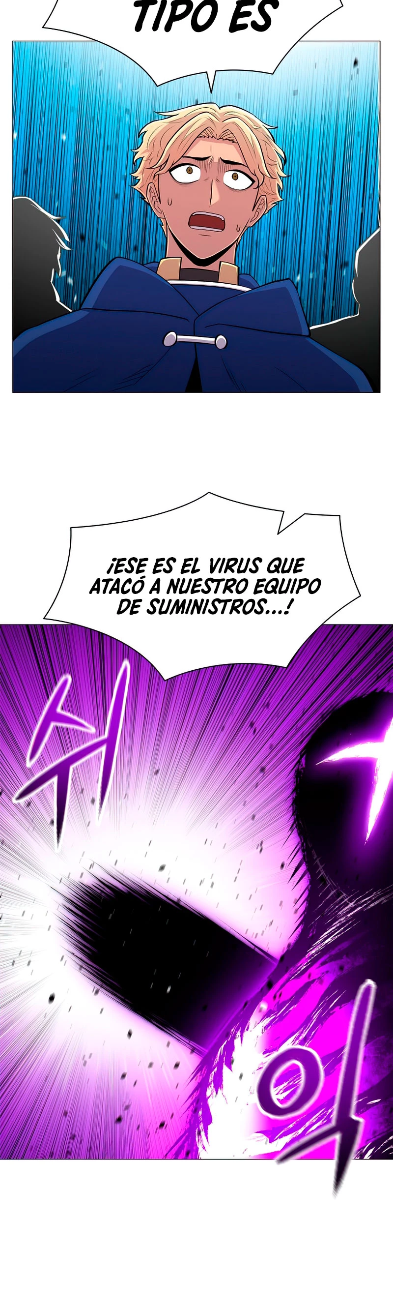 Updater - Capítulo 58 - Página 26 - LectorTMOo