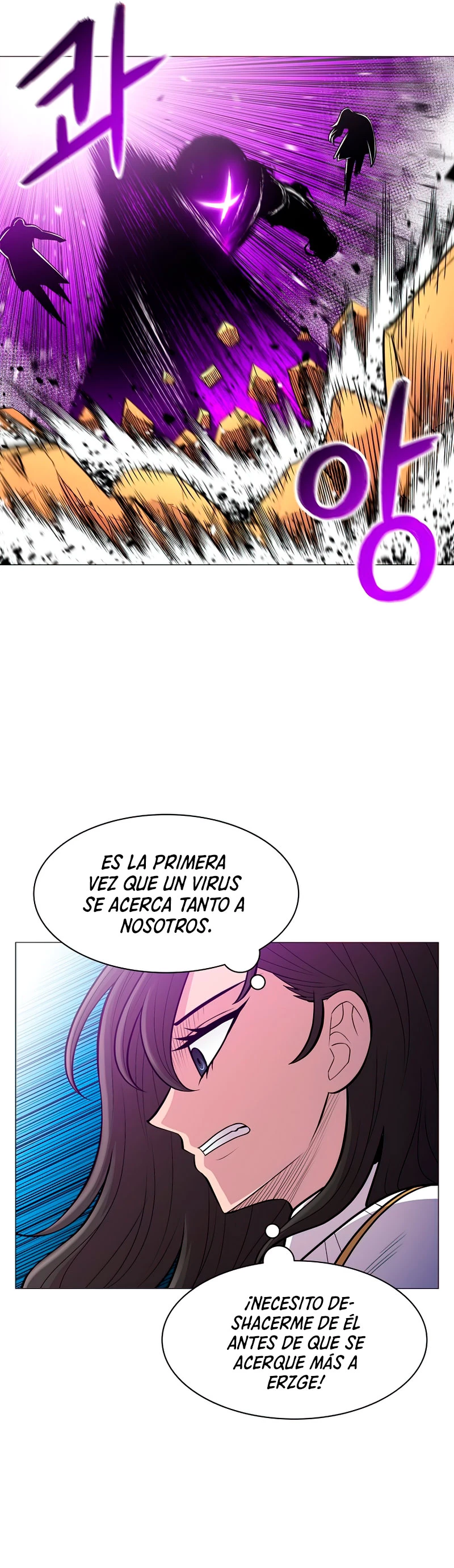 Updater - Capítulo 58 - Página 27 - LectorTMOo
