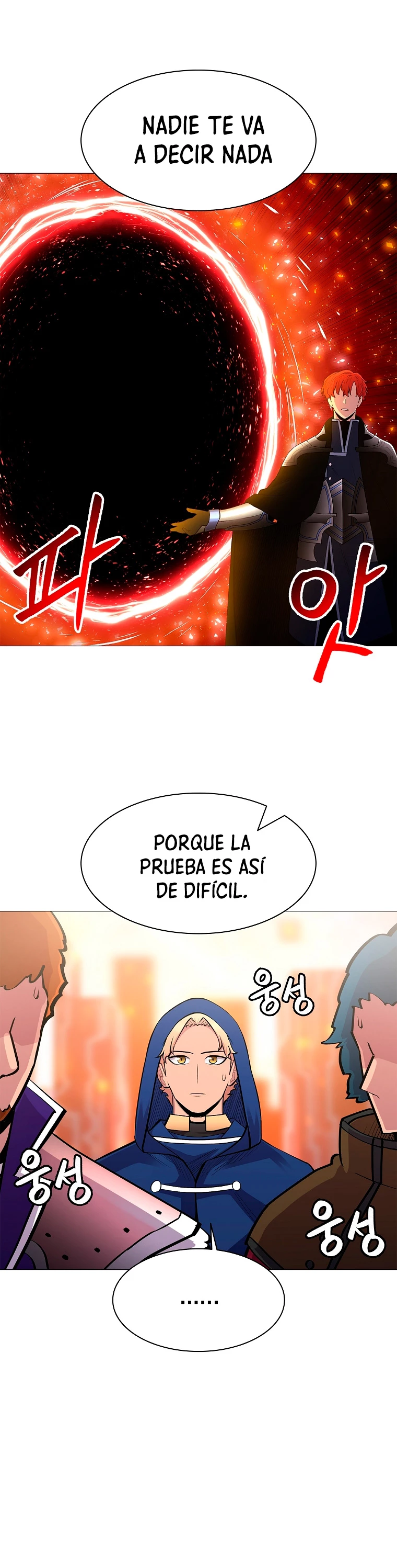 Updater - Capítulo 67 - Página 24 - LectorTMOo