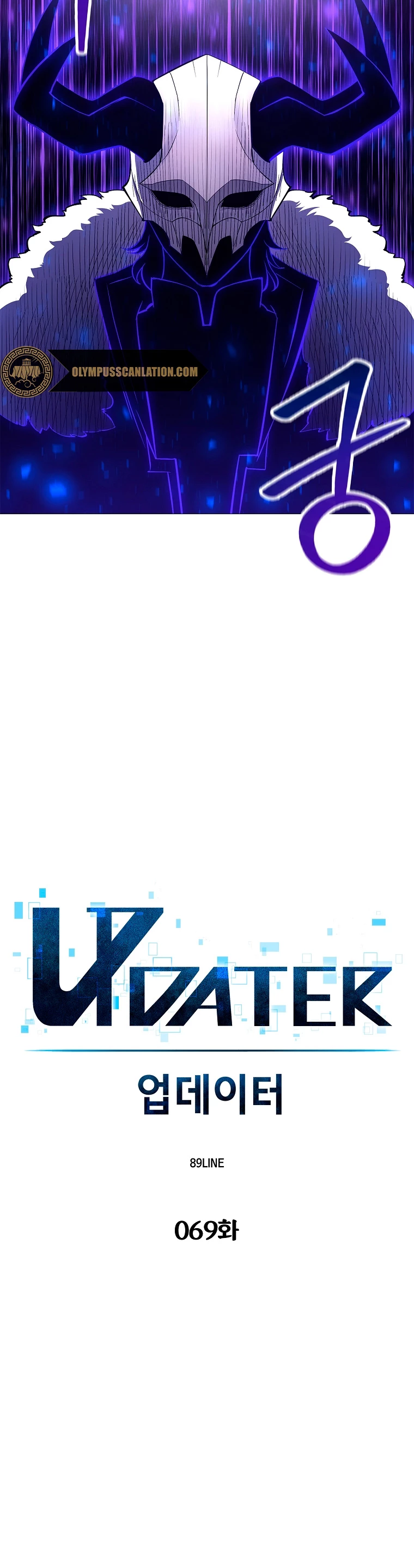 Updater - Capítulo 69 - Página 13 - LectorTMOo