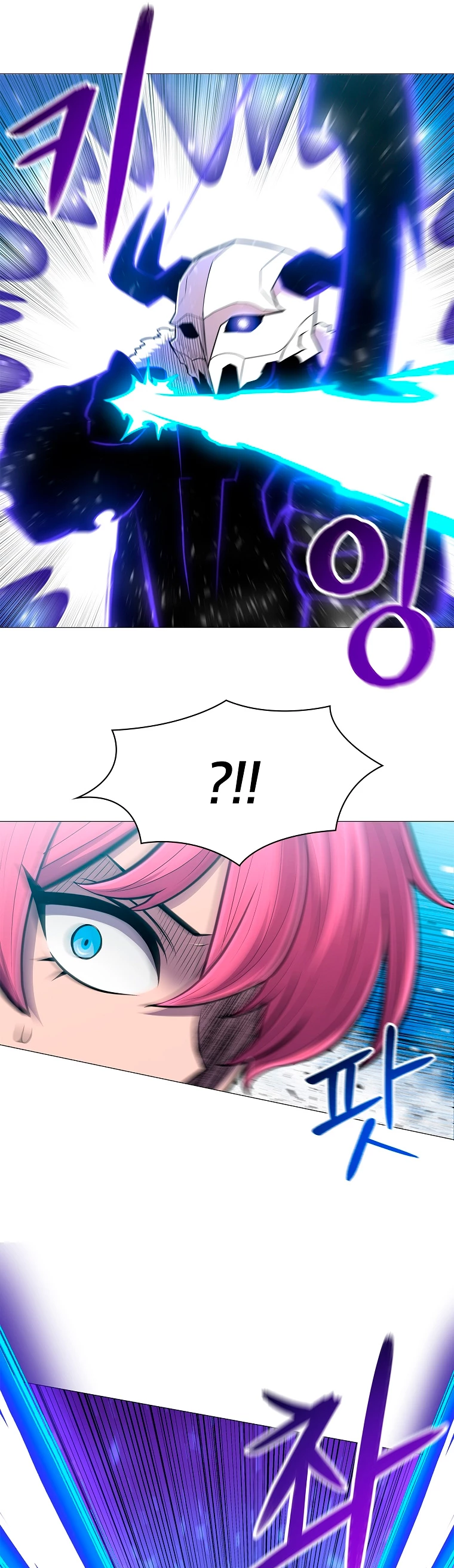 Updater - Capítulo 69 - Página 25 - LectorTMOo
