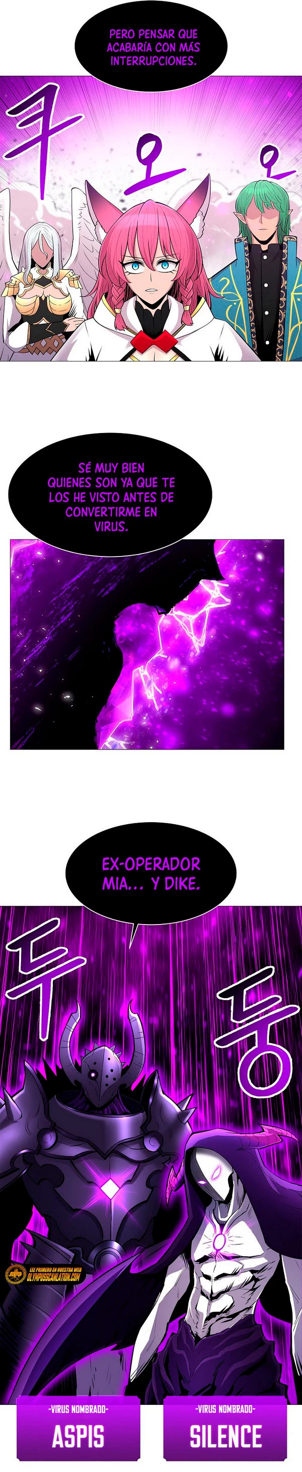 Updater - Capítulo 76 - Página 11 - LectorTMOo