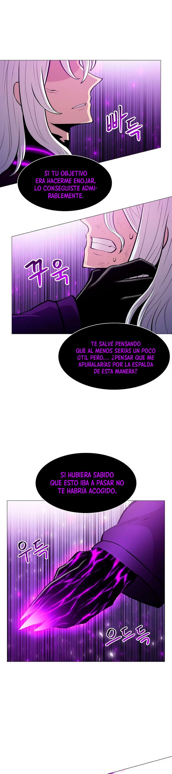 Updater - Capítulo 77 - Página 5 - LectorTMOo