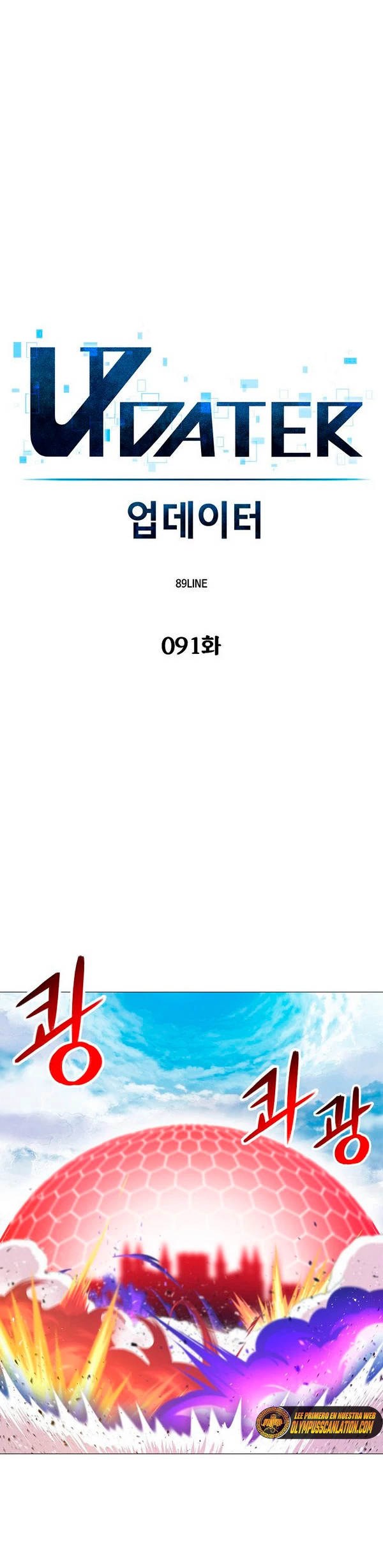 Updater - Capítulo 91 - Página 7 - LectorTMOo