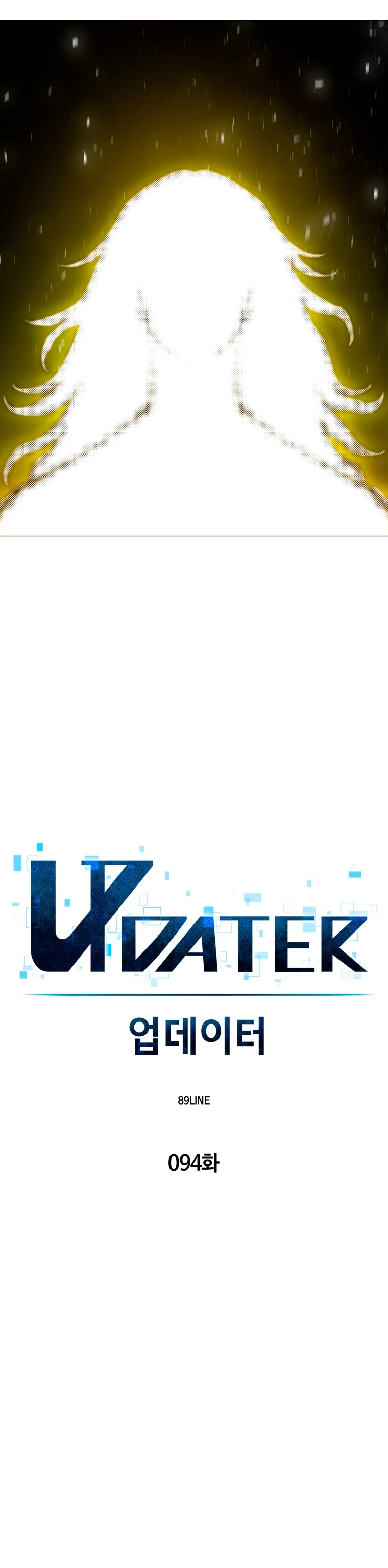 Updater - Capítulo 94 - Página 7 - LectorTMOo