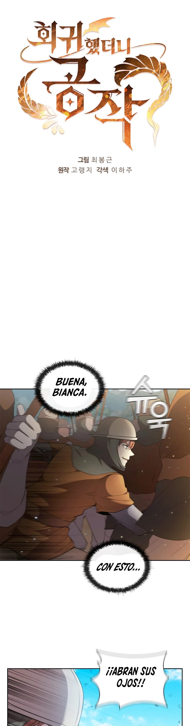 Regresé como el Duque - Capítulo 22 - Página 15 - LectorTMOo