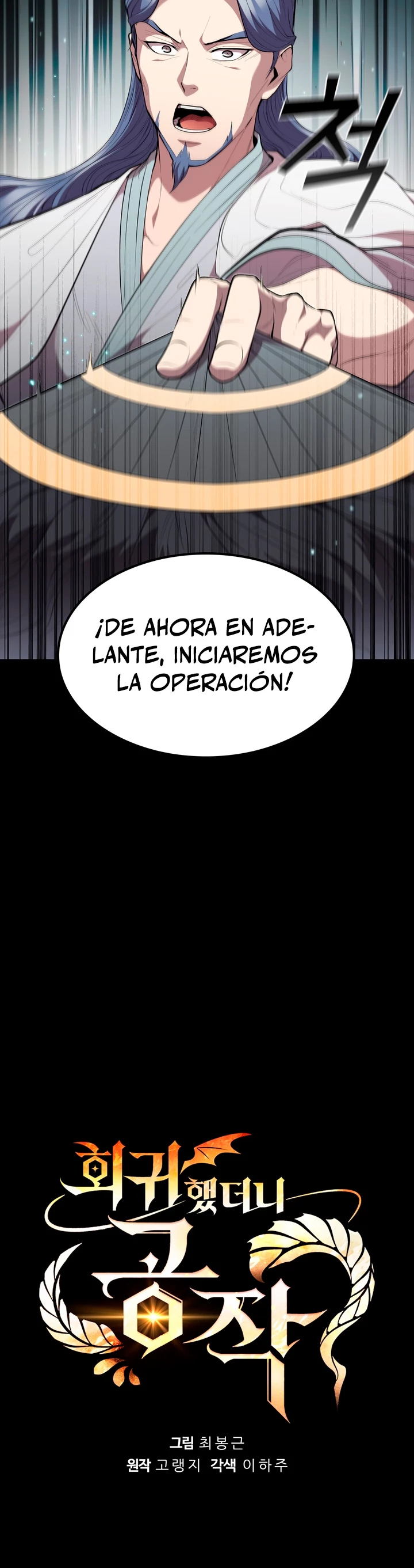Regresé como el Duque - Capítulo 35 - Página 5 - LectorTMOo