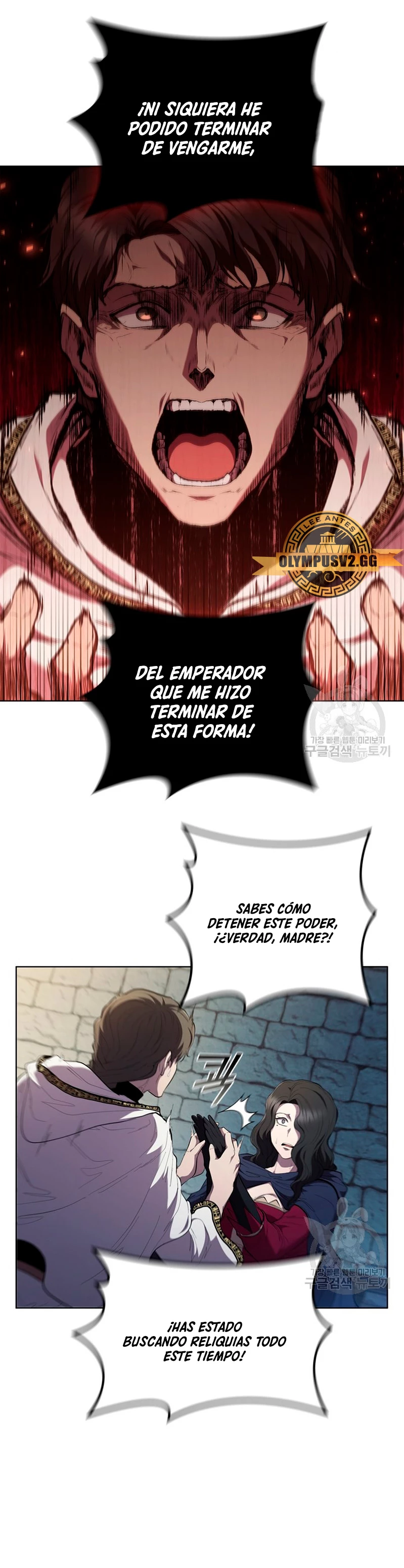 Regresé como el Duque - Capítulo 86 - Página 24 - LectorTMOo