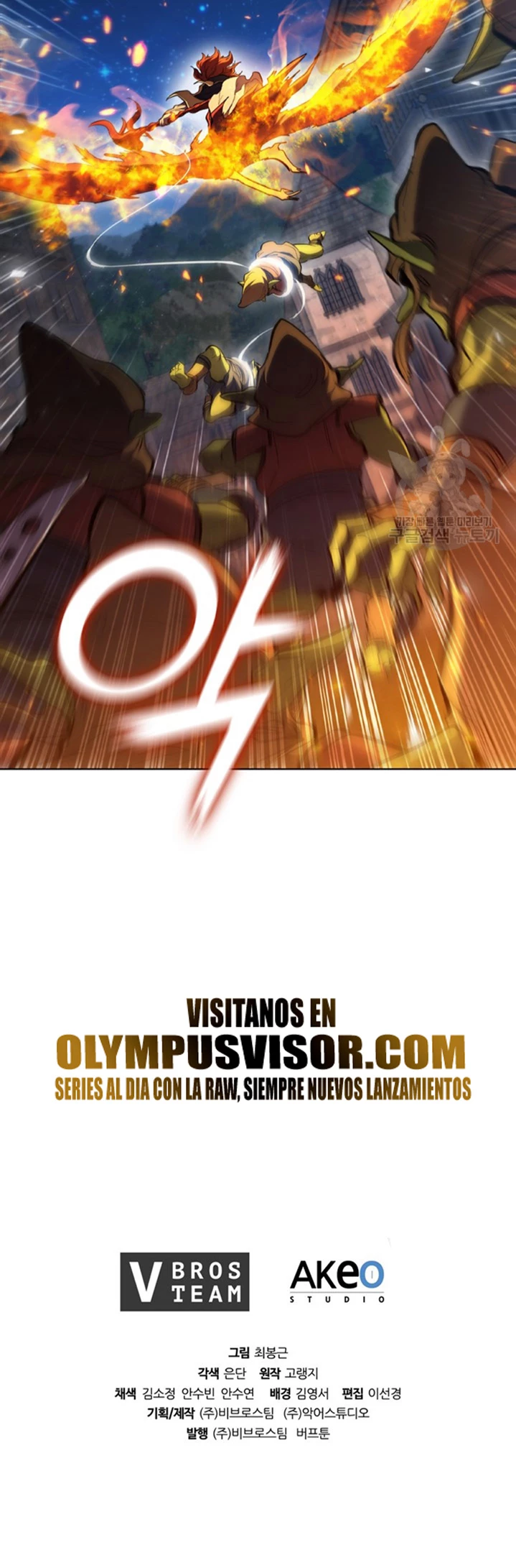 Regresé como el Duque - Capítulo 87 - Página 51 - LectorTMOo