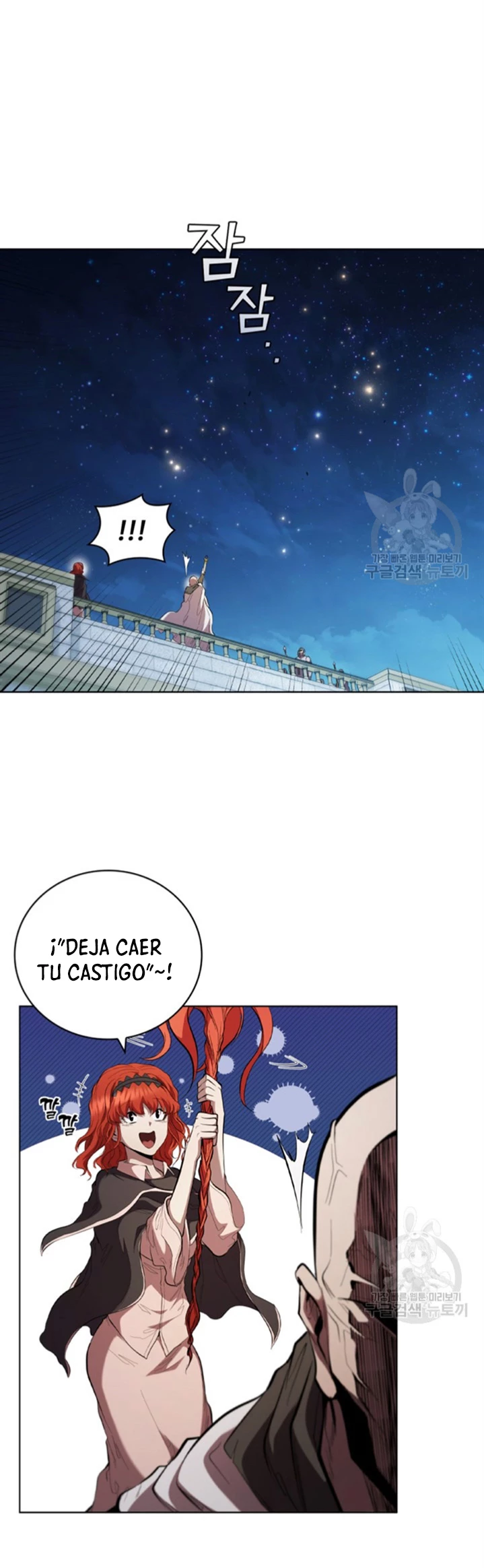 Regresé como el Duque - Capítulo 88 - Página 15 - LectorTMOo