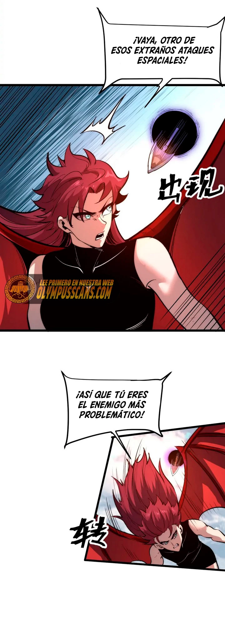 El rey de los errores - Capítulo 101 - Página 29 - LectorTMOo