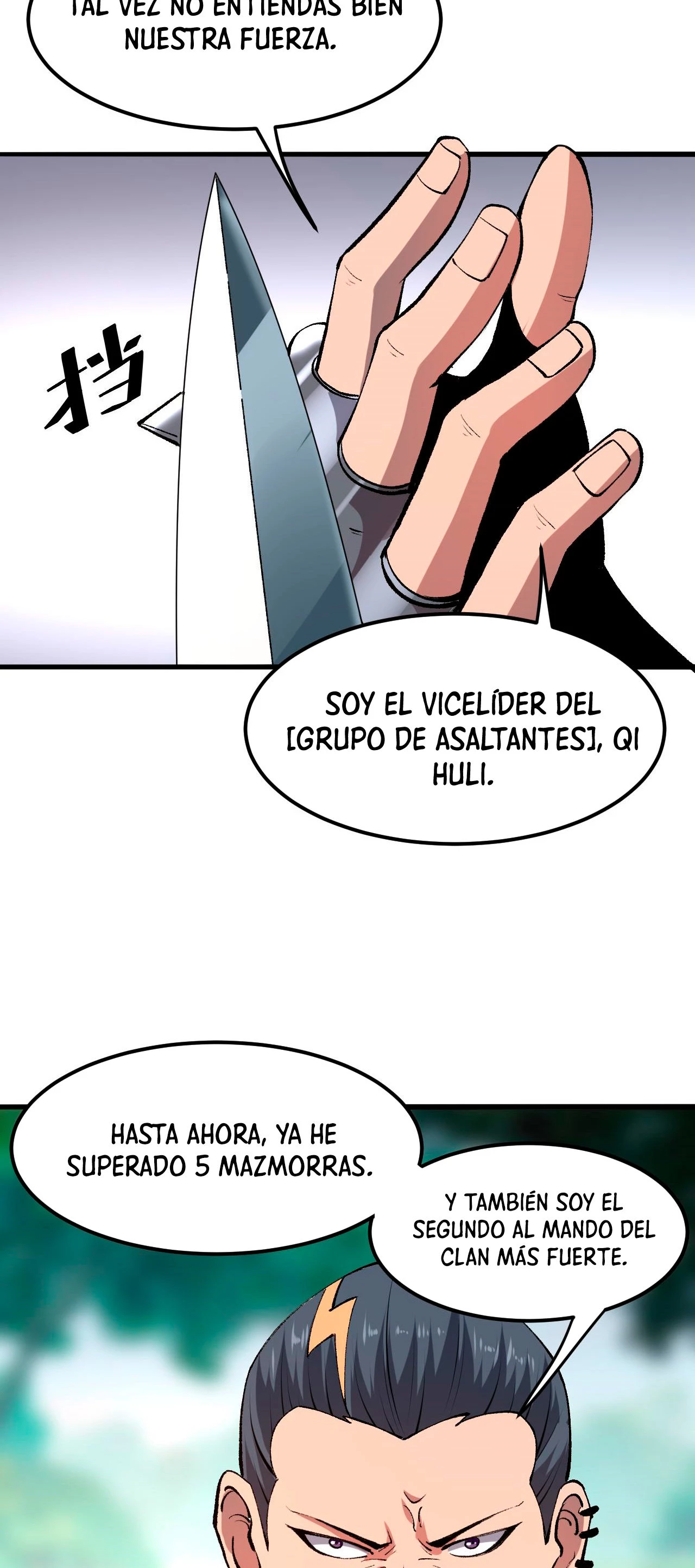 El rey de los errores - Capítulo 13 - Página 5 - LectorTMOo
