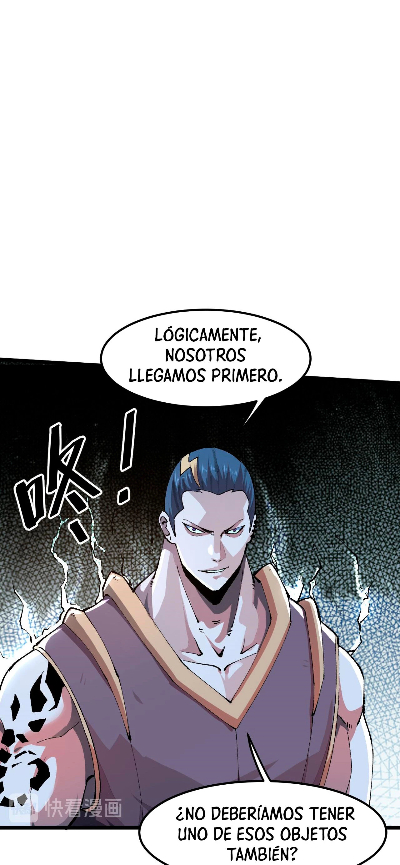 El rey de los errores - Capítulo 13 - Página 39 - LectorTMOo