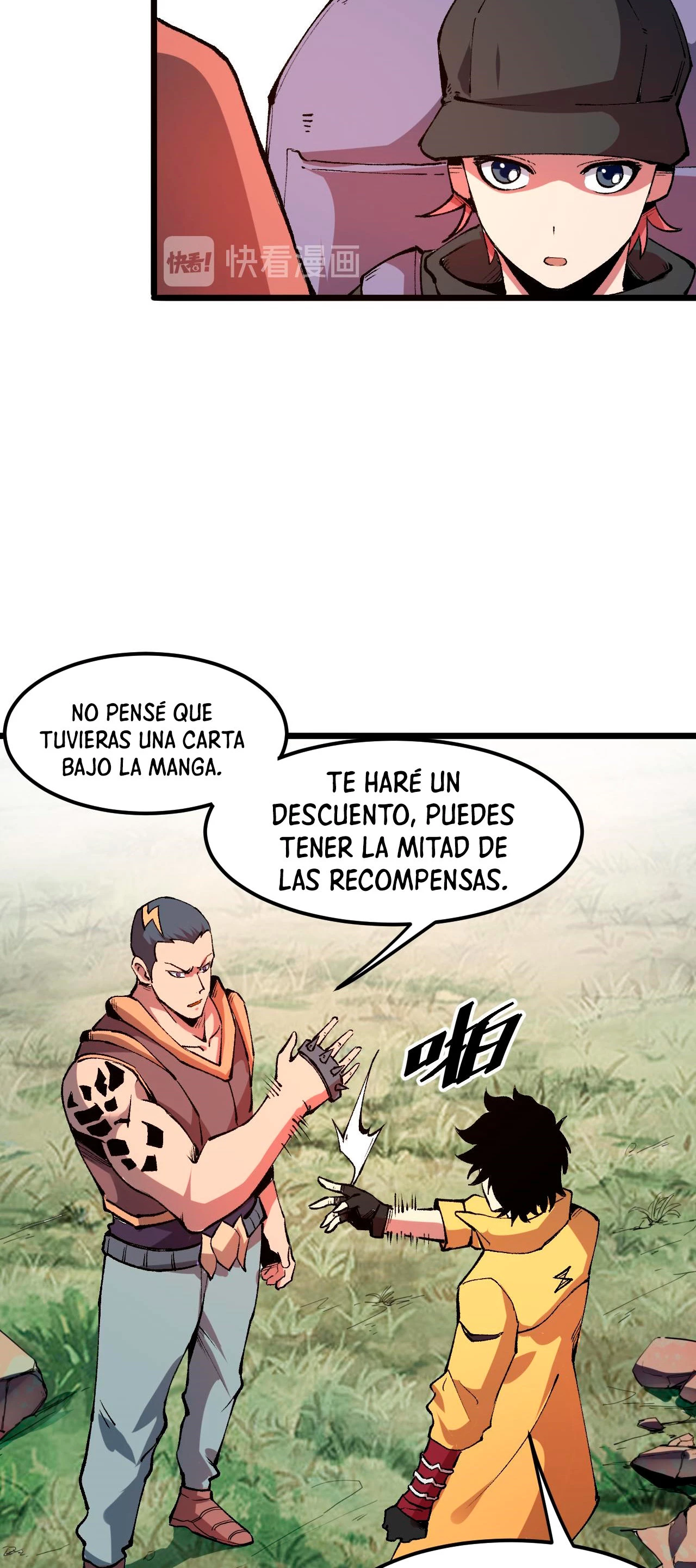 El rey de los errores - Capítulo 13 - Página 57 - LectorTMOo