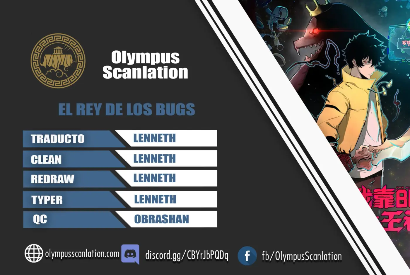El rey de los errores - Capítulo 3 - Página 1 - LectorTMOo