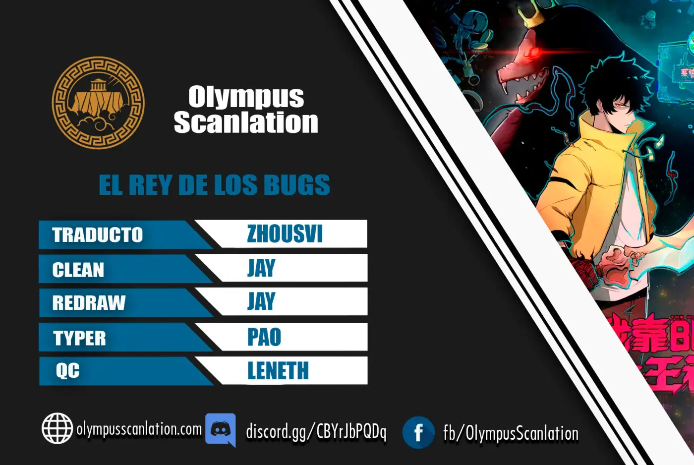 El rey de los errores - Capítulo 39 - Página 1 - LectorTMOo