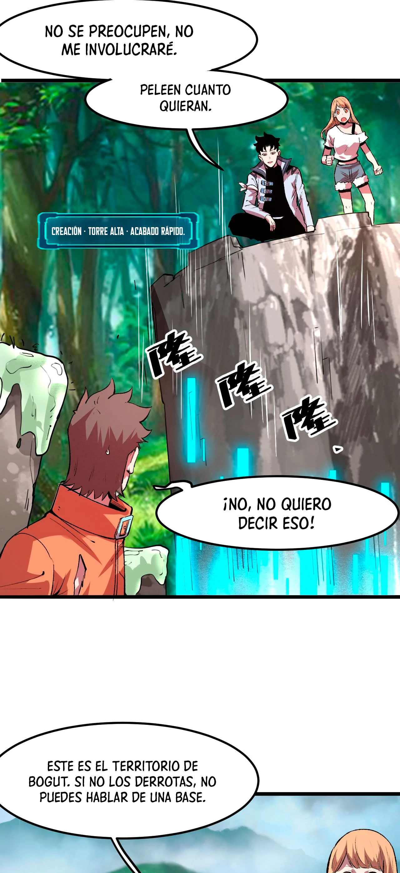 El rey de los errores - Capítulo 39 - Página 57 - LectorTMOo