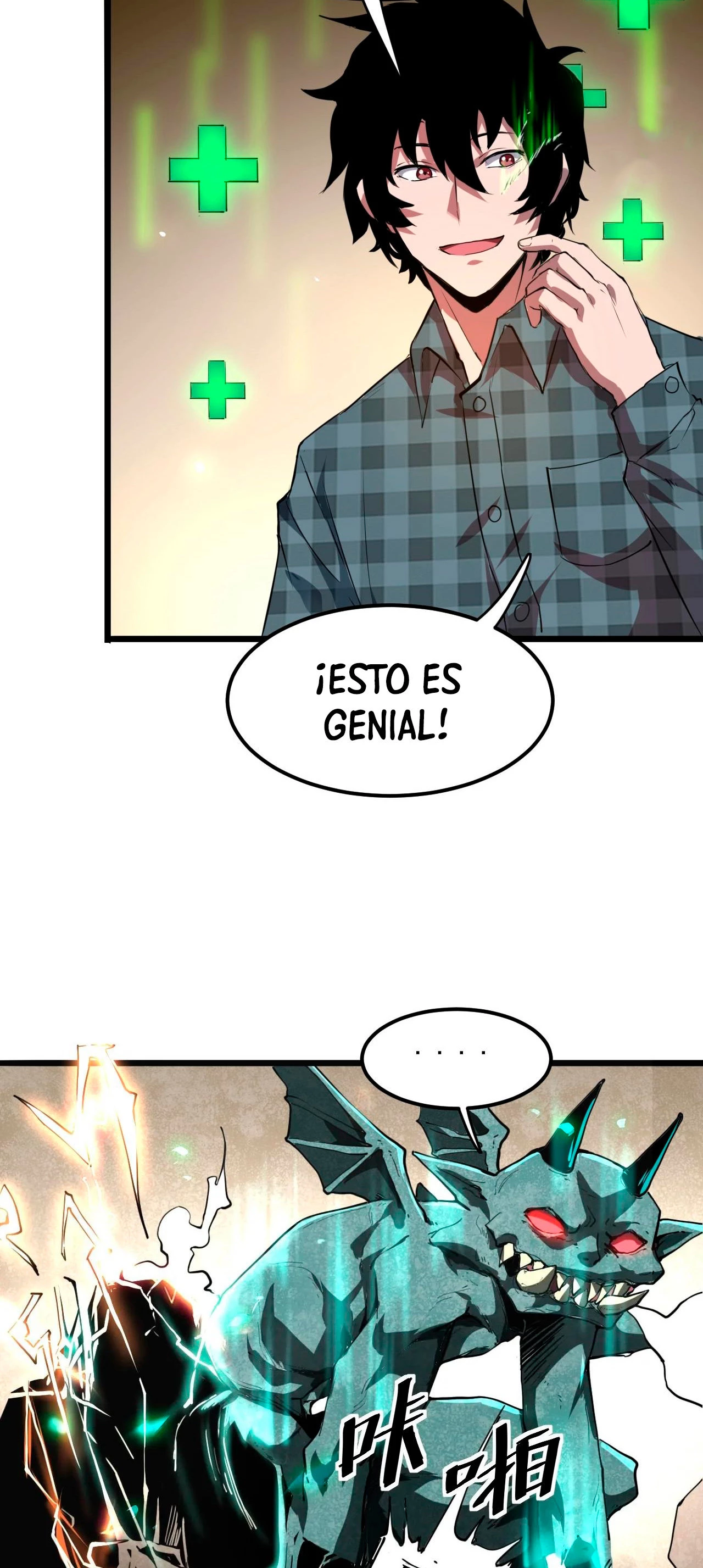 El rey de los errores - Capítulo 4 - Página 15 - LectorTMOo