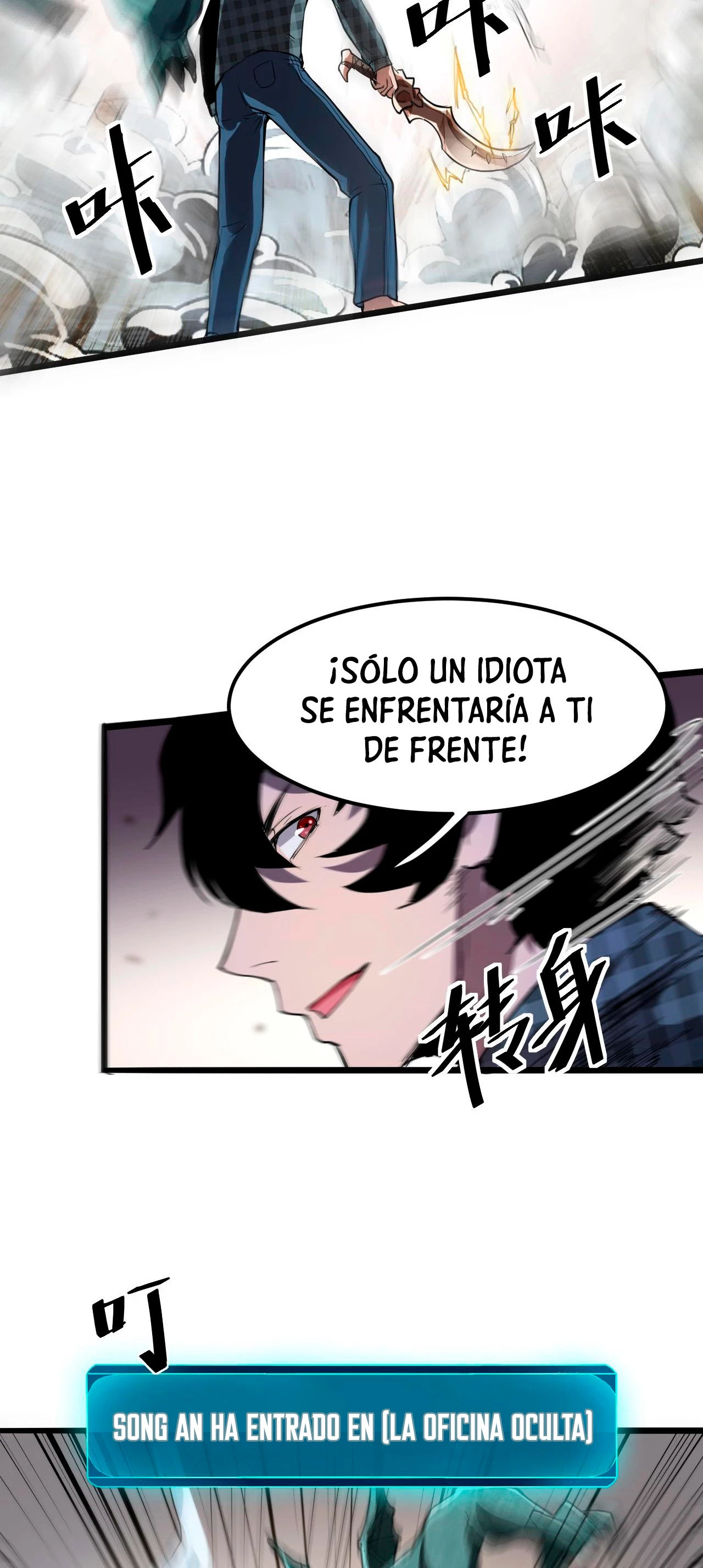 El rey de los errores - Capítulo 4 - Página 18 - LectorTMOo